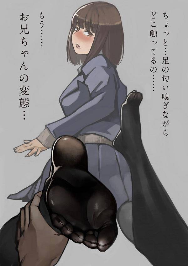 赛博深渊 封面